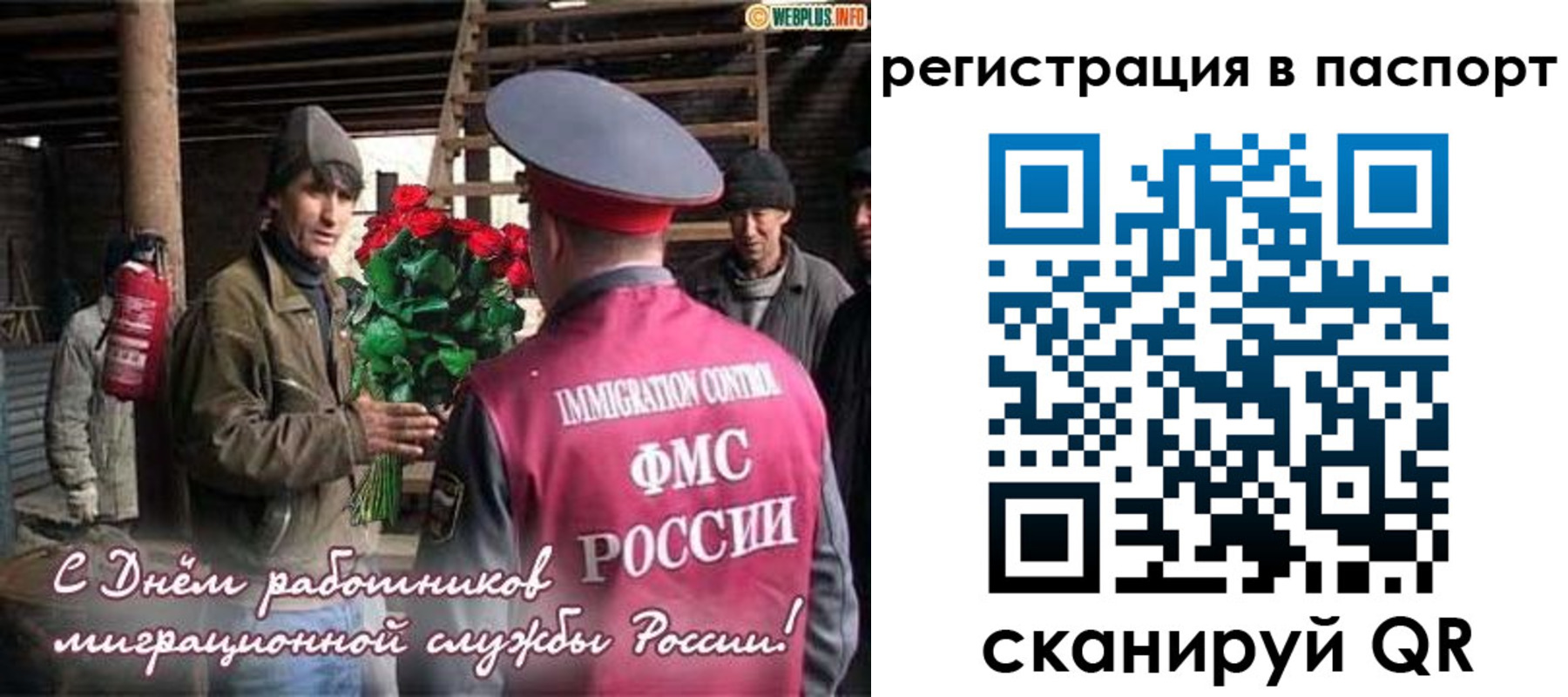 временная регистрация надежно в Когалыме