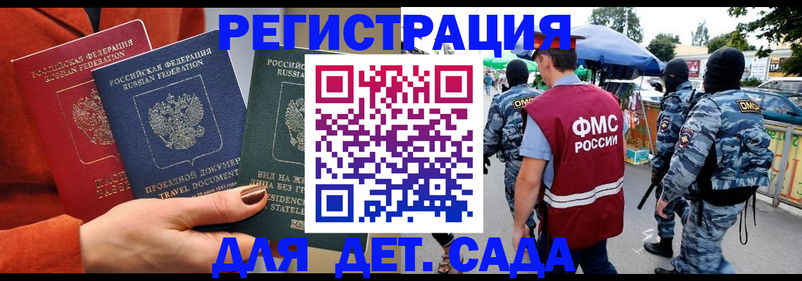 временная регистрация гарантия в Когалыме