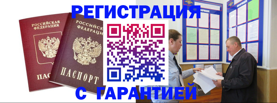 регистрация для дет. сада в Когалыме
